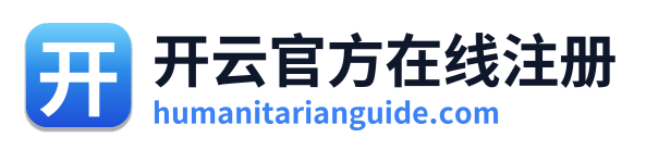 开云官方在线注册